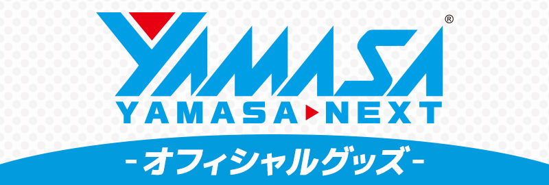 山佐オフィシャルグッズ
