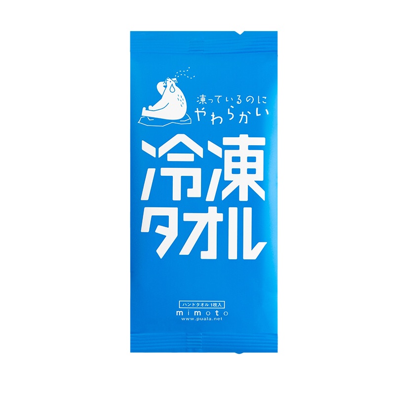 一般 冷凍タオル