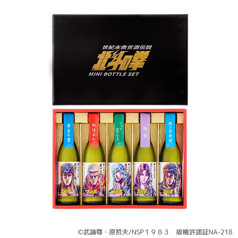 北斗の拳 芋焼酎ミニボトルセット ぱちキャラ オンライン by大宏 パチキャラグッズ パチンコ景品 卸販売