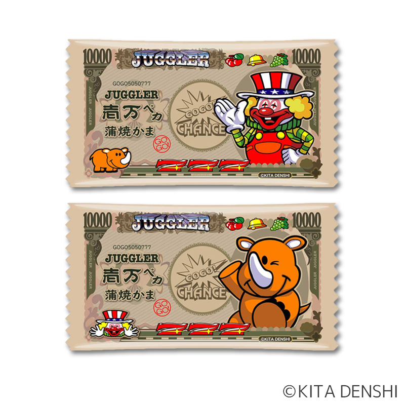 ジャグラーのパチキャラグッズ一覧 ぱちキャラ オンライン By大宏 パチキャラグッズ パチンコ景品 ジャグラーのパチキャラグッズ一覧 ぱちキャラ オンライン By大宏 パチキャラグッズ パチンコ景品
