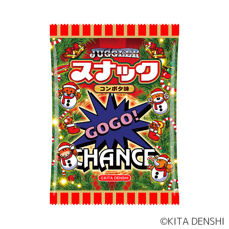 【発送予定　11/5～】クリスマス ジャグラー スナック（コンポタ味）【受付開始10/14～】