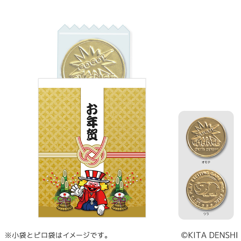 【発送予定　12/2～】ジャグラー　コインチョコ（お年賀小袋付き）