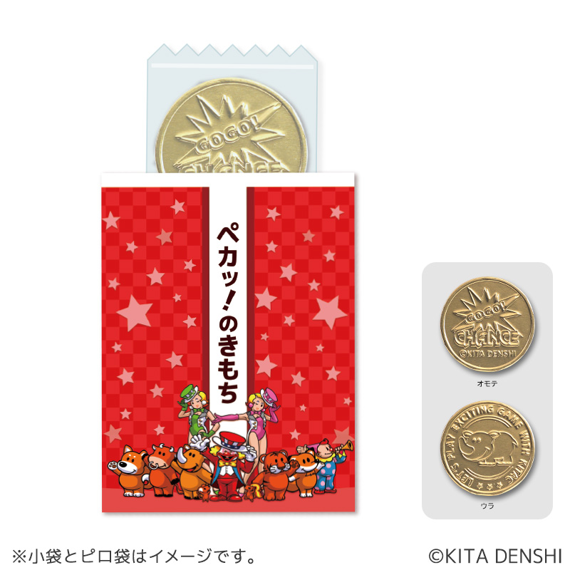 【発送予定　11月上旬】ジャグラー　コインチョコ（ペカッ！のきもち小袋付き）【受付開始10/14～】