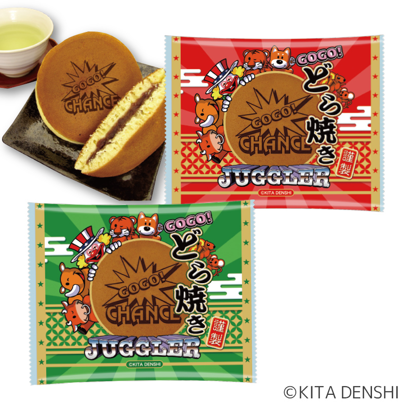 ジャグラー ＧＯＧＯ！どら焼き（焼印入り）