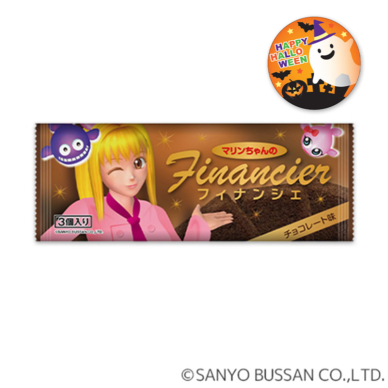 海物語マリンのフィナンシェ(チョコ)