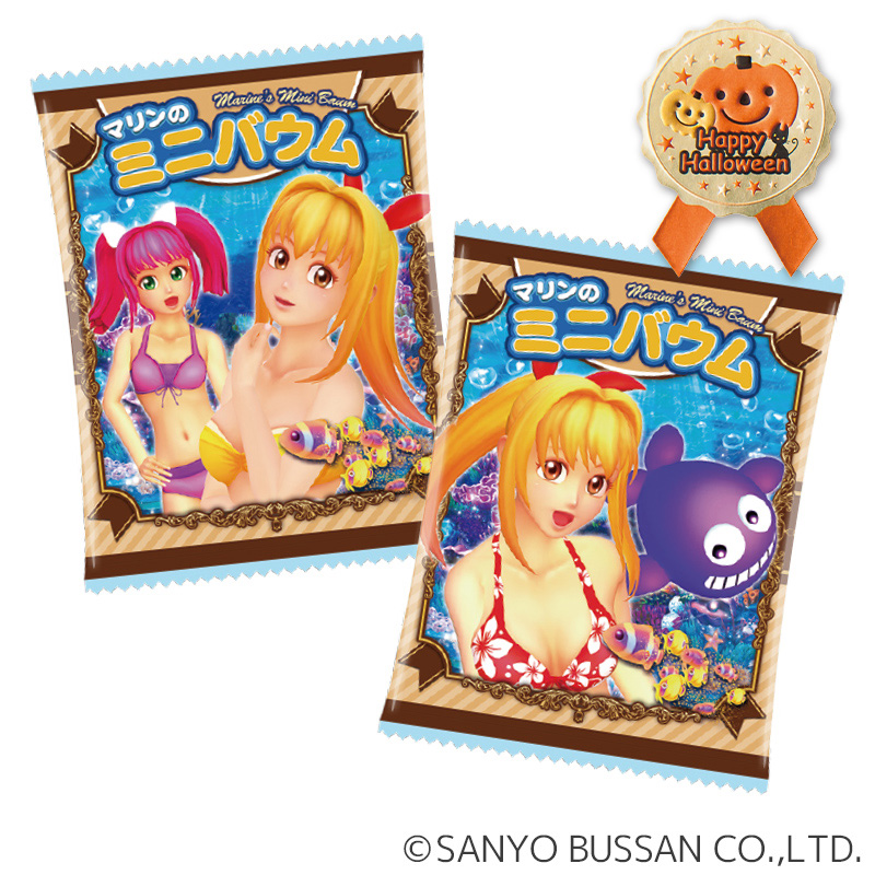 海物語 マリンのミニバウム