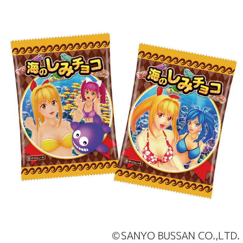 海物語 海のしみチョコ ぱちキャラ オンライン By大宏 パチキャラグッズ パチンコ景品 海物語 海のしみチョコ ぱちキャラ オンライン By大宏 パチキャラグッズ パチンコ景品