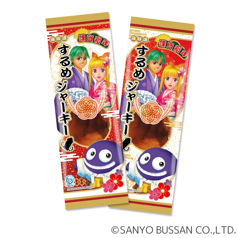 海物語のパチキャラグッズ一覧 ぱちキャラ オンライン By大宏 パチキャラグッズ パチンコ景品