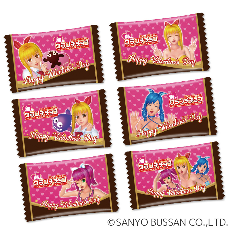 【発送予定　1/6～】バレンタインデー　海のクランチチョコ（ストロベリー）※在庫限り