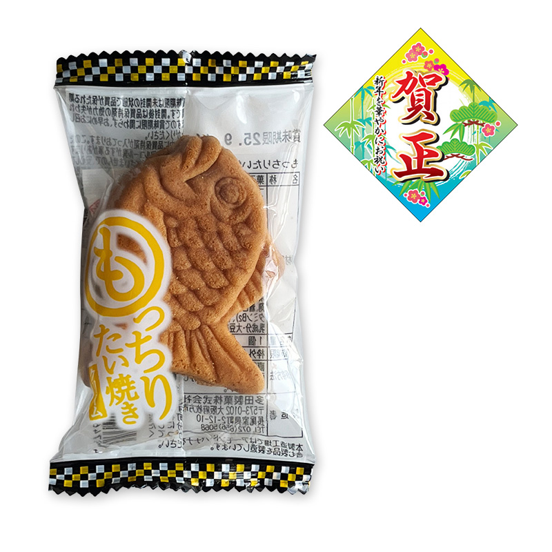 【発送予定 12月1日～順次】もっちりたい焼き クリーム（お正月シール付き）（受注受付開始10/14～）