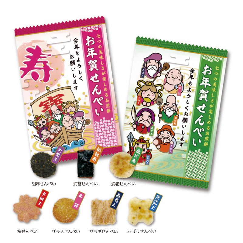 【発送予定　12/2～】お正月 お年賀せんべい