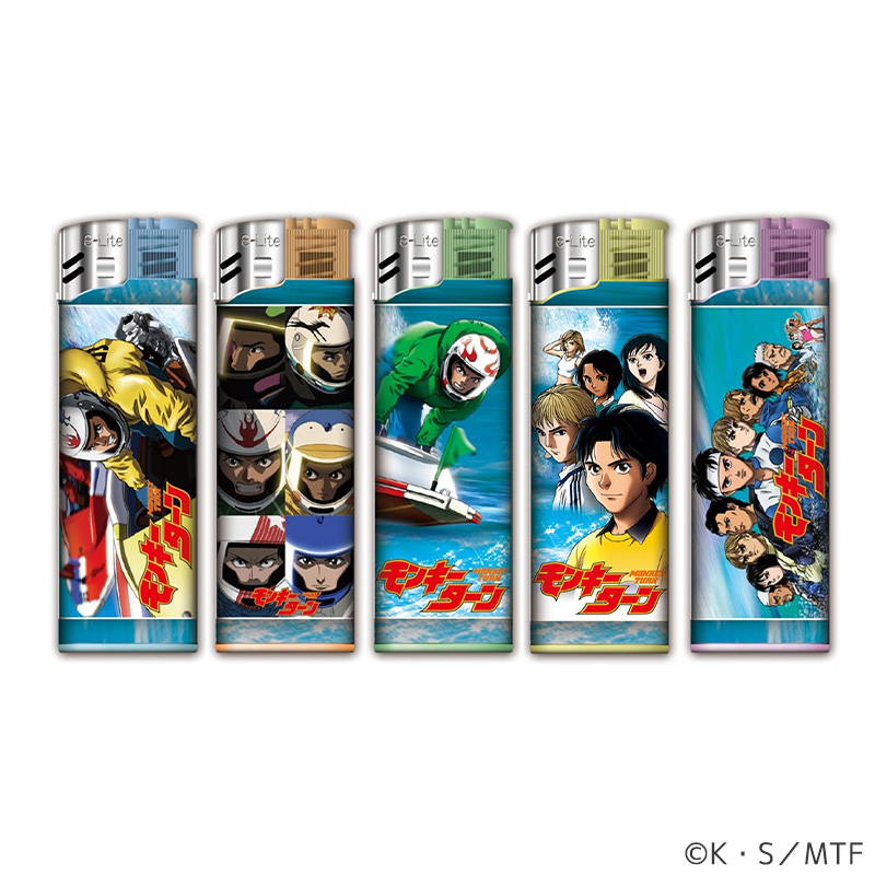 【発送予定 5/21～ 】モンキーターン電子ライター