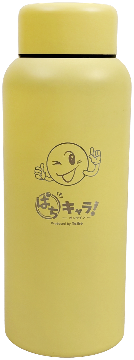 レーザー刻印のオリジナルボトル