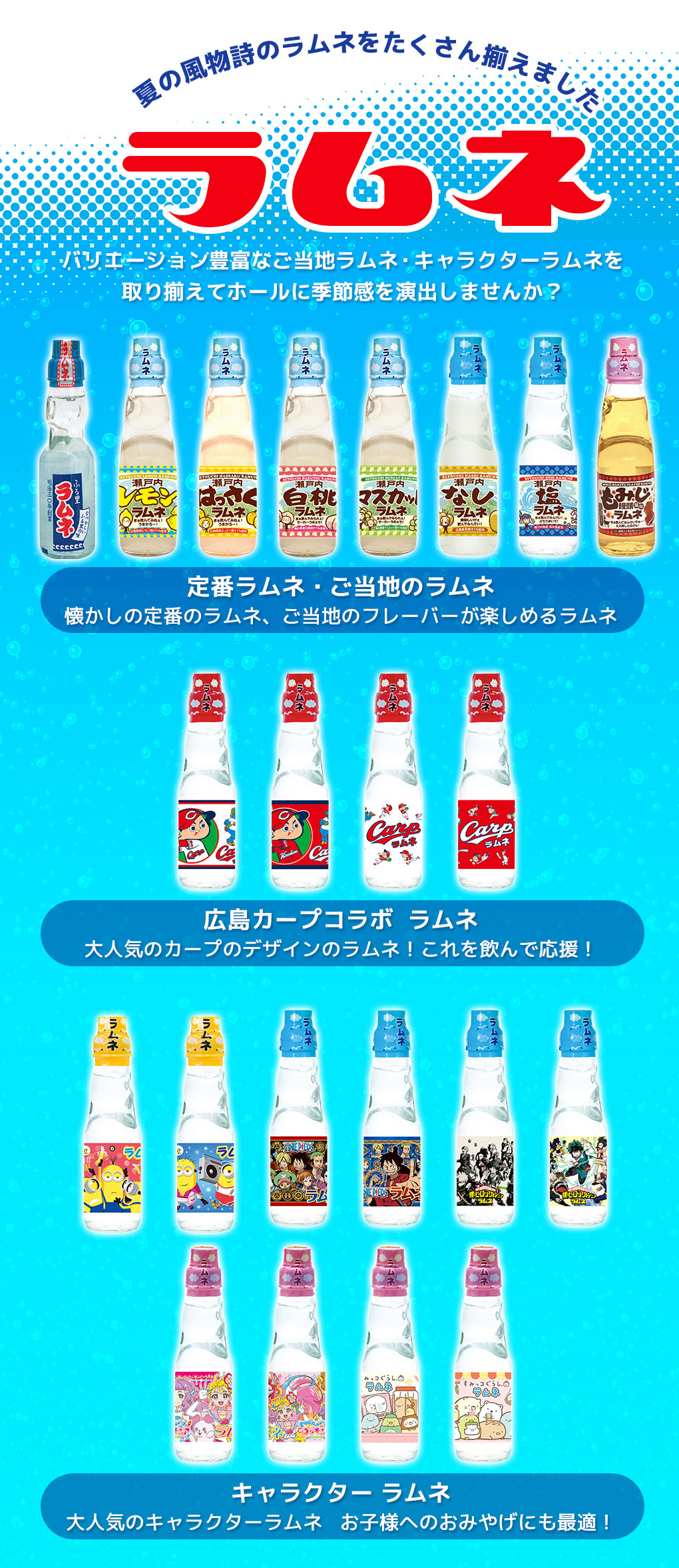 トロピカル ジュ プリキュアラムネ ぱちキャラ オンライン By大宏 パチキャラグッズ パチンコ景品 卸販売