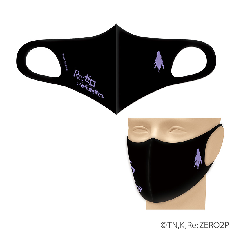 Re ゼロから始める異世界生活マスク レムシルエット ぱちキャラ オンライン By大宏 パチキャラグッズ パチンコ景品