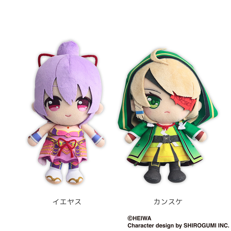 【発送予定6月中旬～】戦国乙女ぬいぐるみ(イエヤス/カンスケ)【4月中旬～ご注文受付開始】