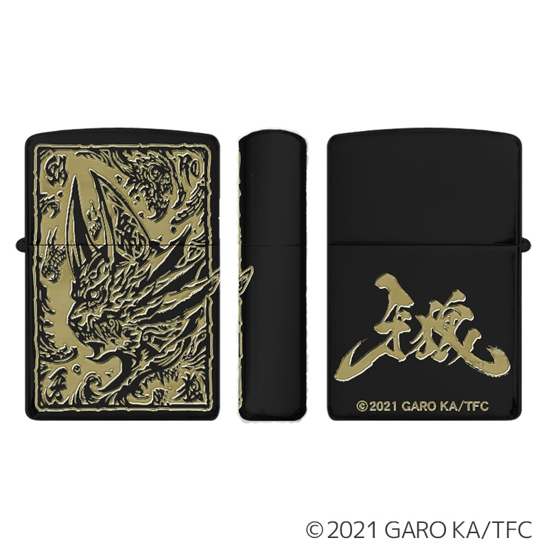 【激レア】牙狼 ZIPPO ガロ