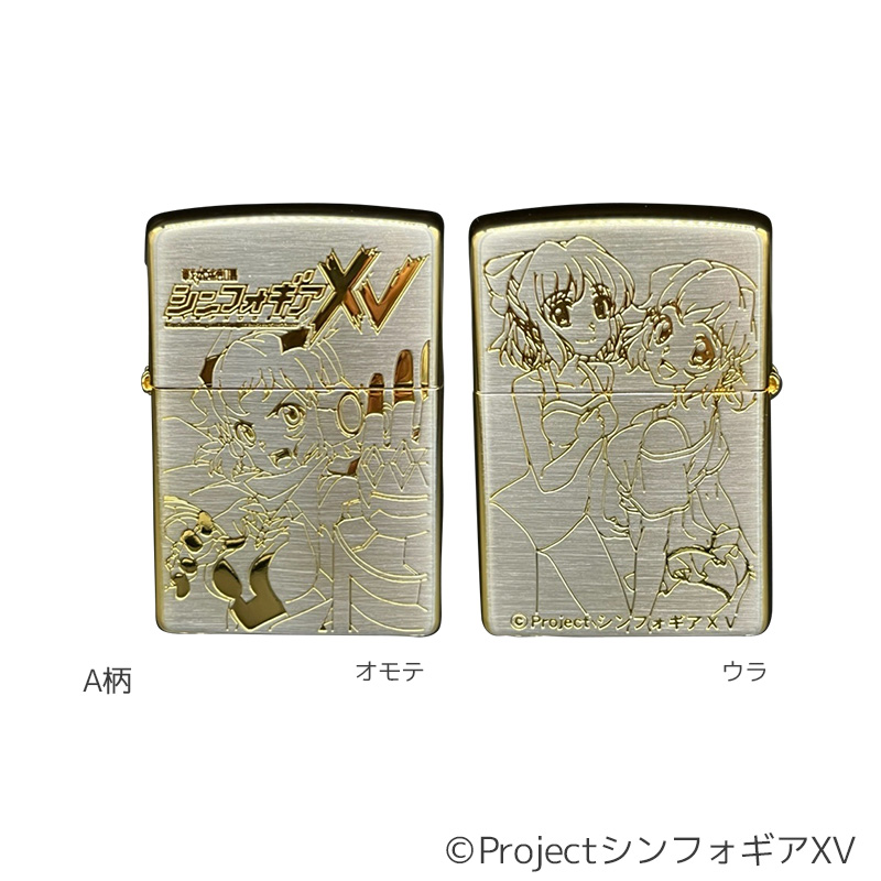 zippo シンフォギア