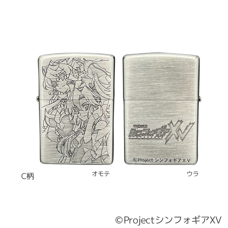 zippo シンフォギア