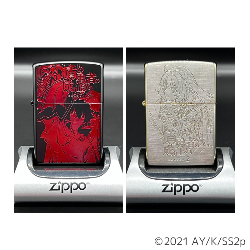 盾の勇者の成り上がり Season2 Zippo