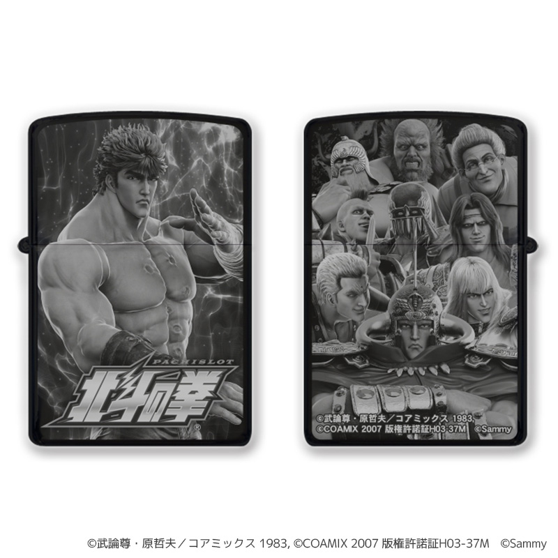 L北斗の拳 Zippo | ぱちキャラ オンライン by大宏 | パチキャラグッズ ...