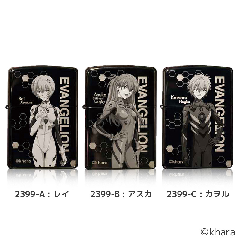 【新品未使用】【限定品】エヴァンゲリオン新劇場版:破　限定ZIPPO3点セット刻印