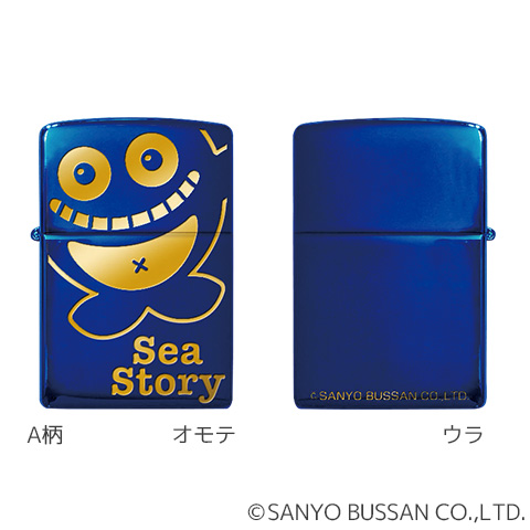 海物語 クジラッキーZippo | ぱちキャラ オンライン by大宏 ...