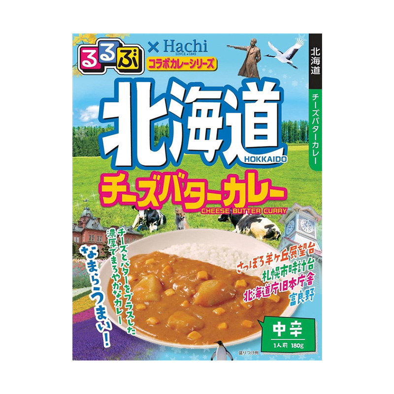 るるぶ×Hachi　北海道チーズバターカレー中辛1食