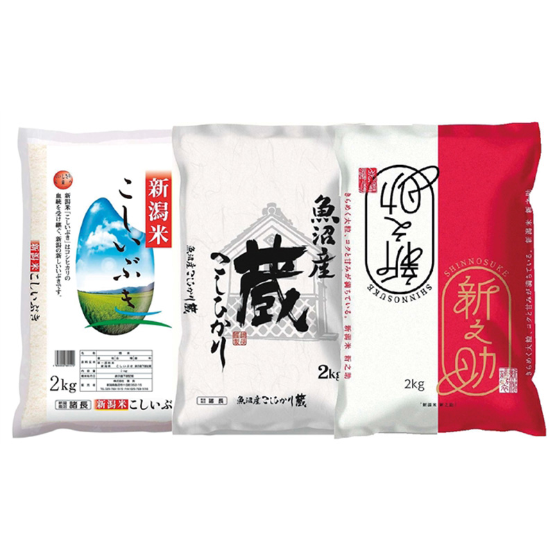 新潟米食べ比べ　２ｋｇ袋セット