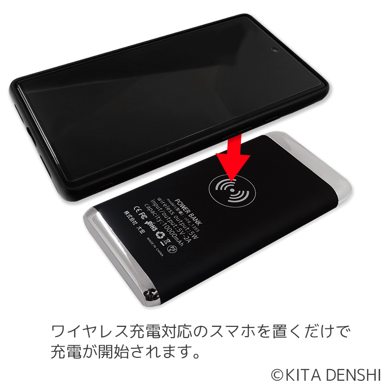 ジャグラー　モバイルバッテリー発売記念　Twitterフォロー＆RT プレゼントキャンペーン