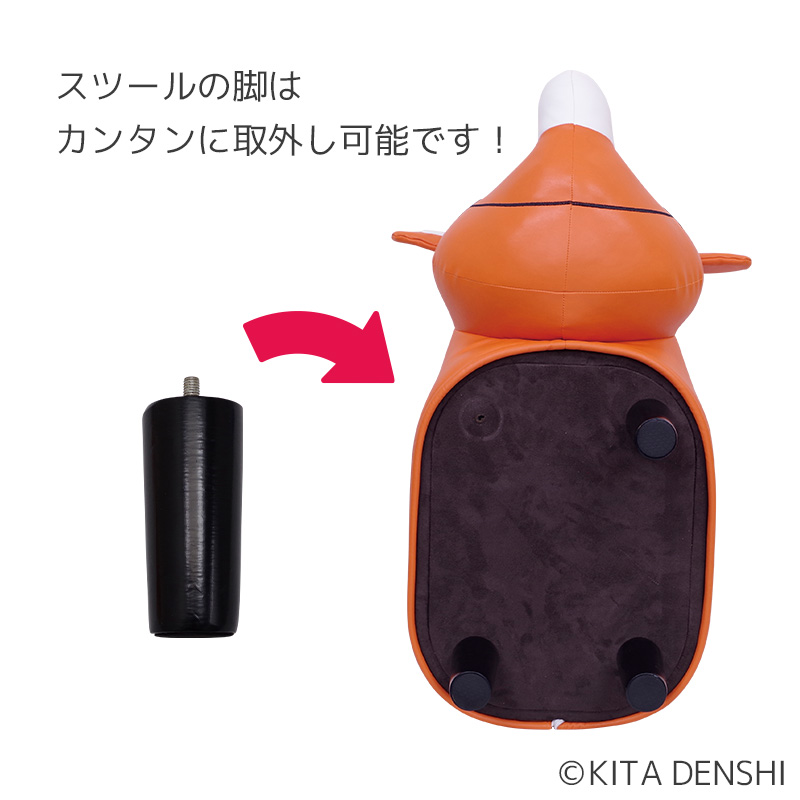 未使用タグ付き ジャグラー ツノっちスツール stage.muhni.co.il