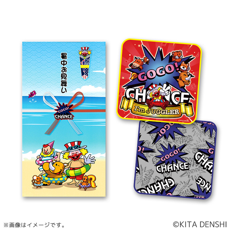 ジャグラープチタオル(暑中見舞いのし巻き)