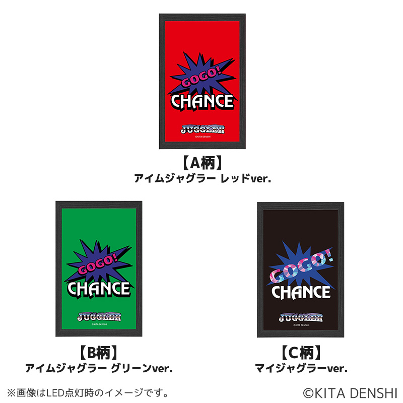 【発送予定　6/下～7月】ジャグラーミラー LapiPa（ラピパ）