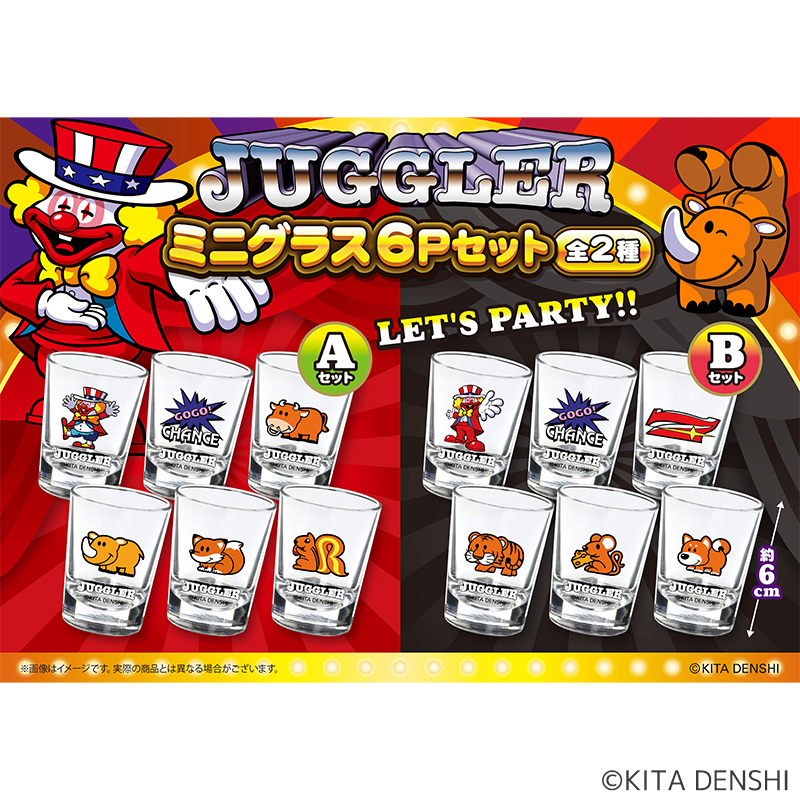 ジャグラーミニグラス6Pセット