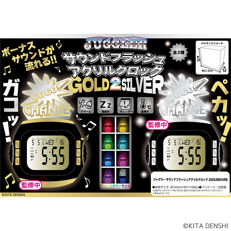 ジャグラーのパチキャラグッズ一覧 | パチンコ・パチスロ景品・端玉