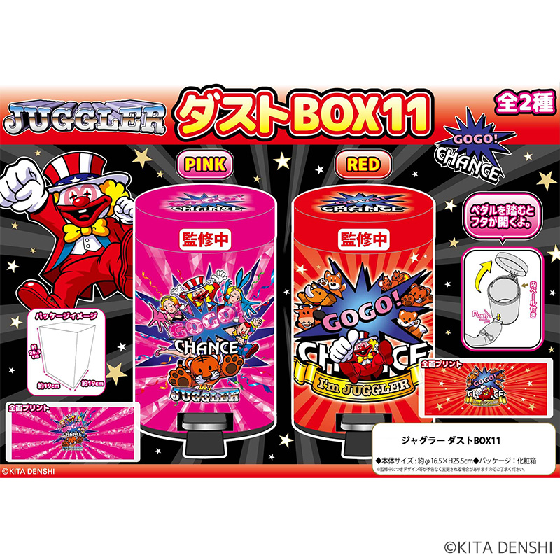 ジャグラーのパチキャラグッズ一覧 | パチンコ・パチスロ景品・端玉