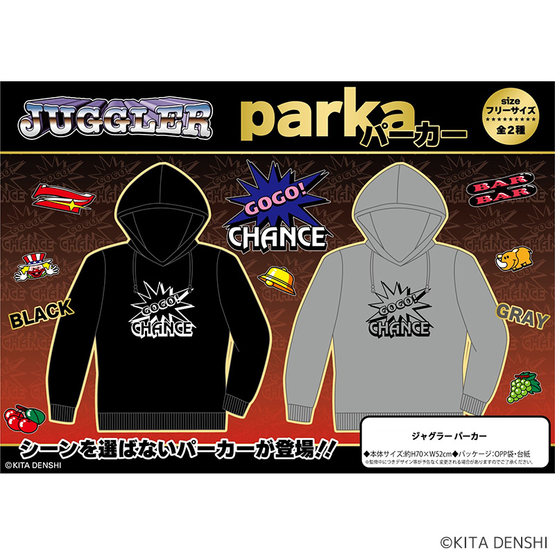 【発送予定 9月下旬～10月】ジャグラーパーカー