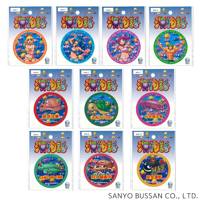 海物語 ステッカー