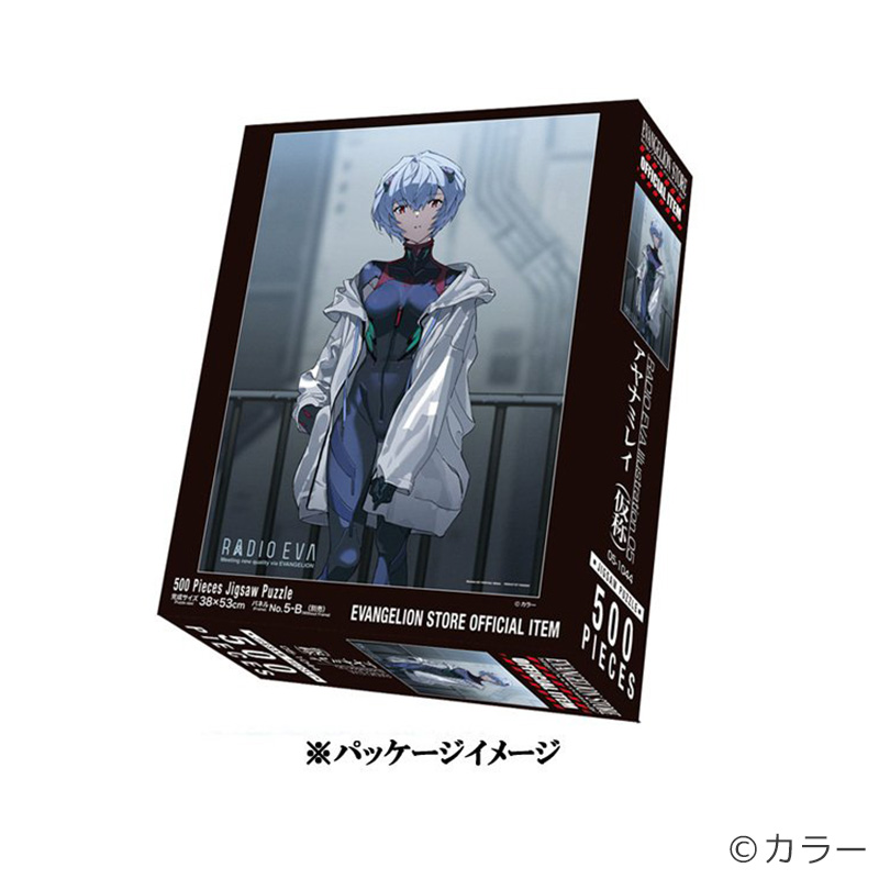 RADIO EVA Illustration 05 アヤナミレイ(仮称)ジグソーパズル | ぱち 