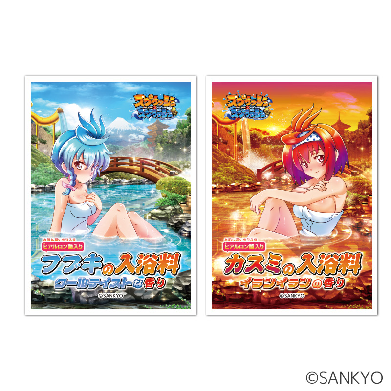 商品一覧 | ぱちキャラ オンライン by大宏 | パチキャラグッズ 