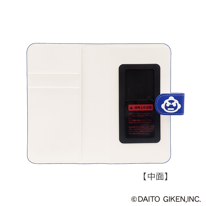 吉宗からけーす 吉宗からけーす