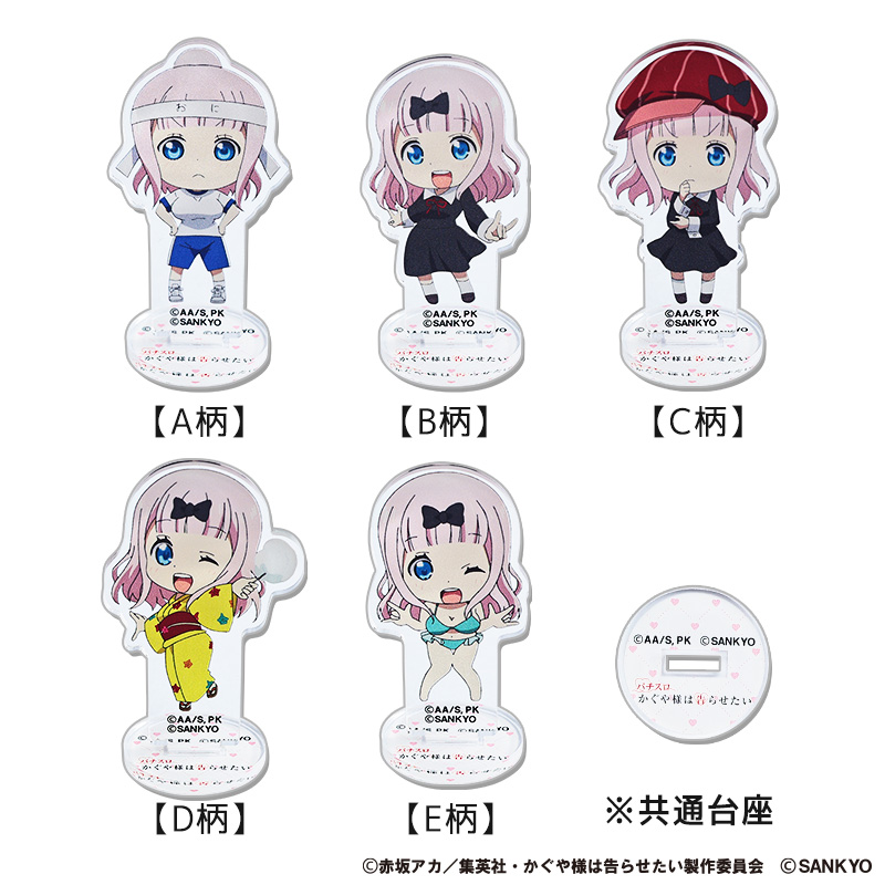 【発送予定　7/1～】 パチスロかぐや様は告らせたい ミニ千花アクリルスタンド