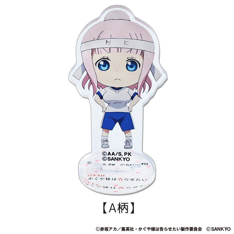 パチスロかぐや様は告らせたい ミニ千花アクリルスタンド | ぱち