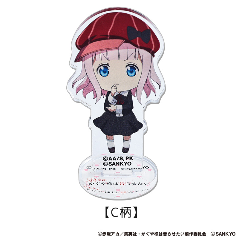 パチスロかぐや様は告らせたい ミニ千花アクリルスタンド | ぱち