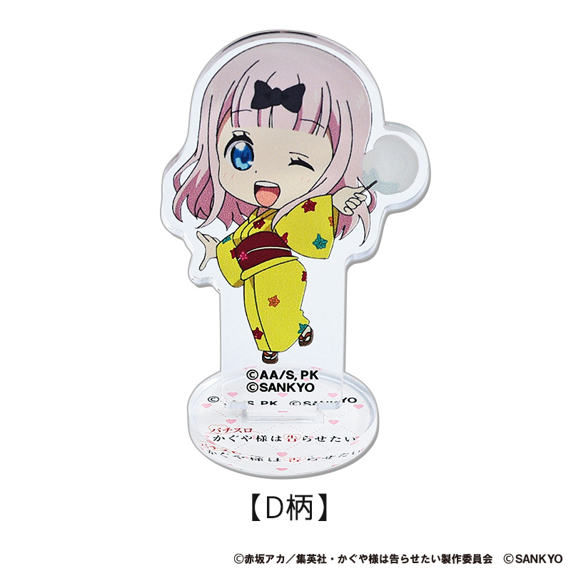 パチスロかぐや様は告らせたい ミニ千花アクリルスタンド | ぱち
