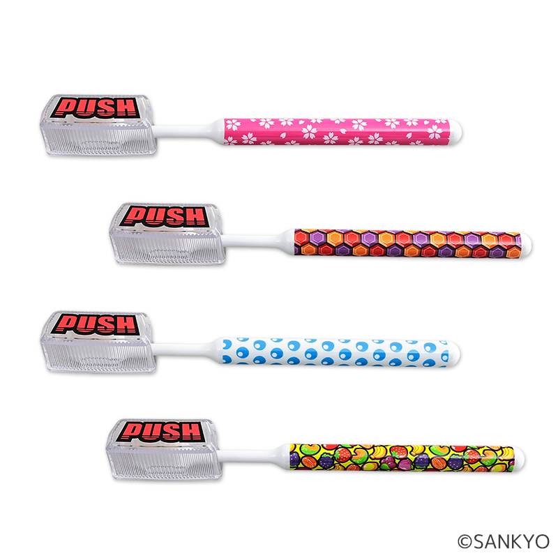 【発送予定 7月下旬～8月】SANKYO PUSHボタンキャップ付 歯ブラシ