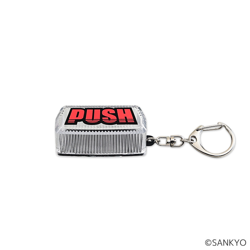【発送予定 7月下旬～8月】SANKYO PUSHボタンキーホルダー