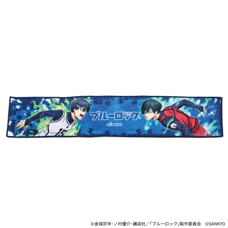 【発送予定　9/1～】eフィーバーブルーロックスポーツタオル