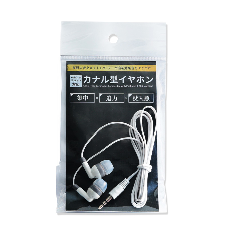 【発送予定9/19～】パチンコスロット対応カナル型イヤホン