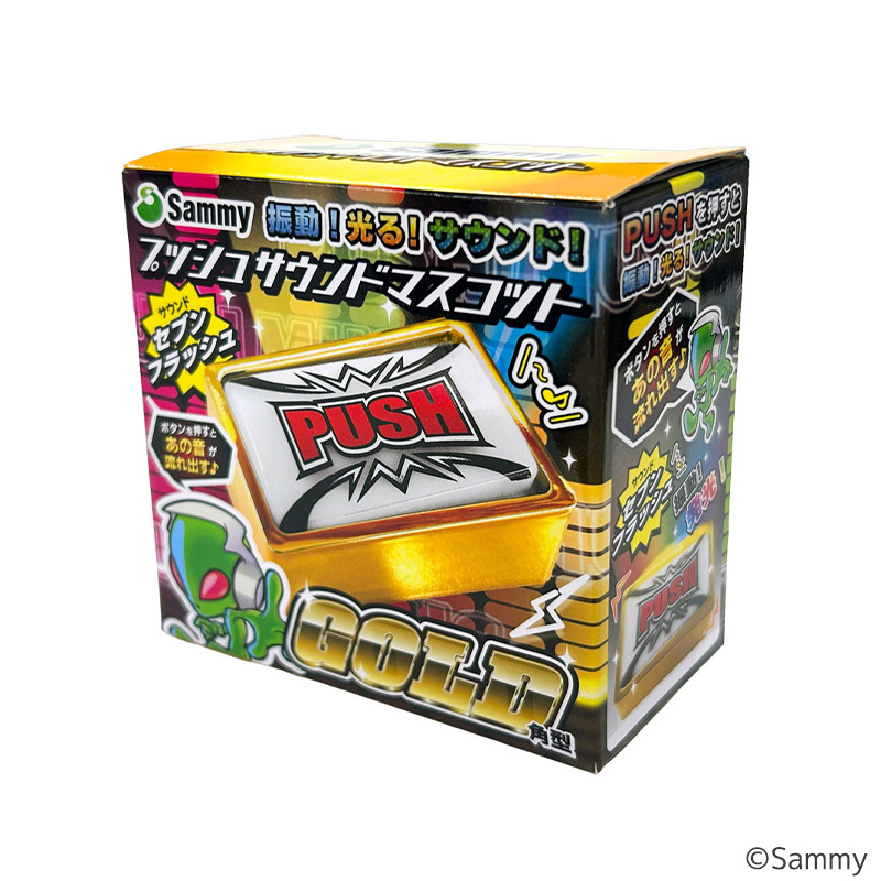 吉宗サウンドボタン Sammyディスクアップパチンコパチスログッズセット Sammy PUSHボタンサウンドマスコット ゴールドVer.角型 | ぱちキャラ